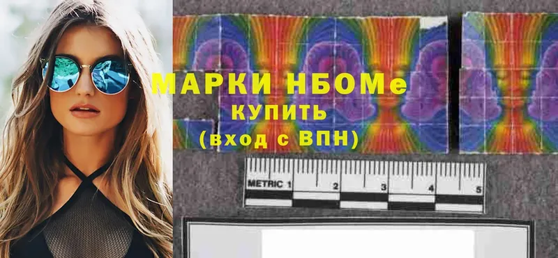 ОМГ ОМГ ссылка  купить наркотики сайты  Беслан  Марки NBOMe 1,5мг 